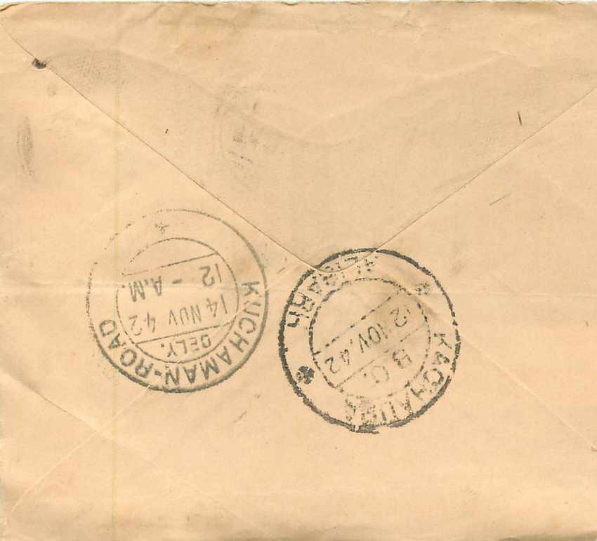 Inde India Entier Postal Stationary  — Rückseite