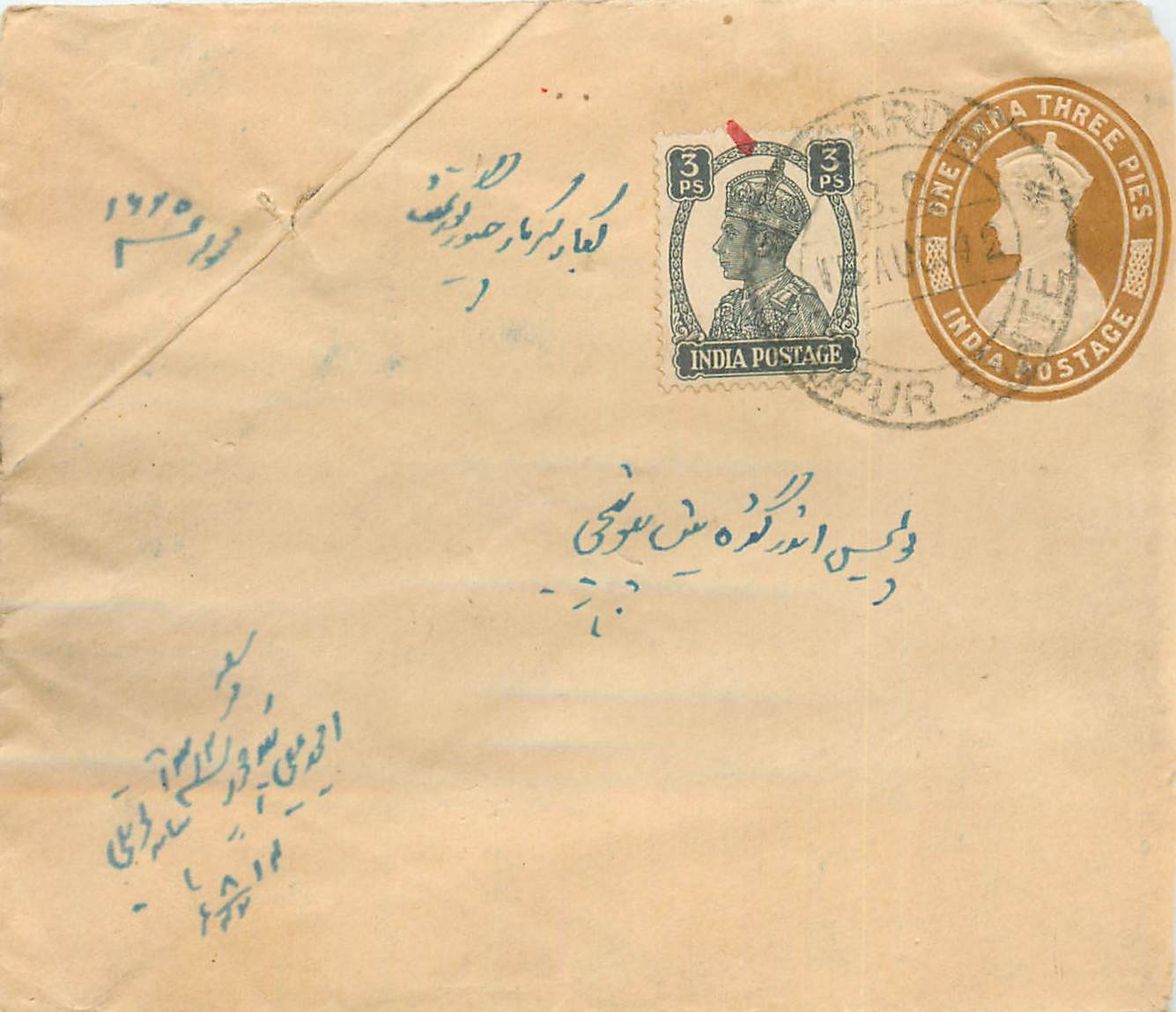 Inde India Entier Postal Stationary 