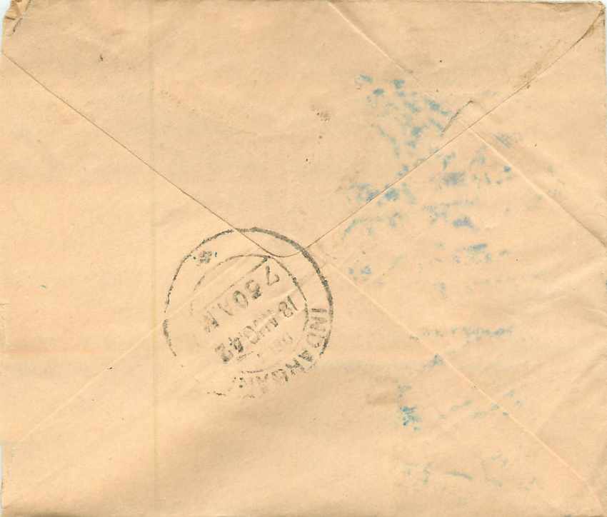 Inde India Entier Postal Stationary  — Rückseite