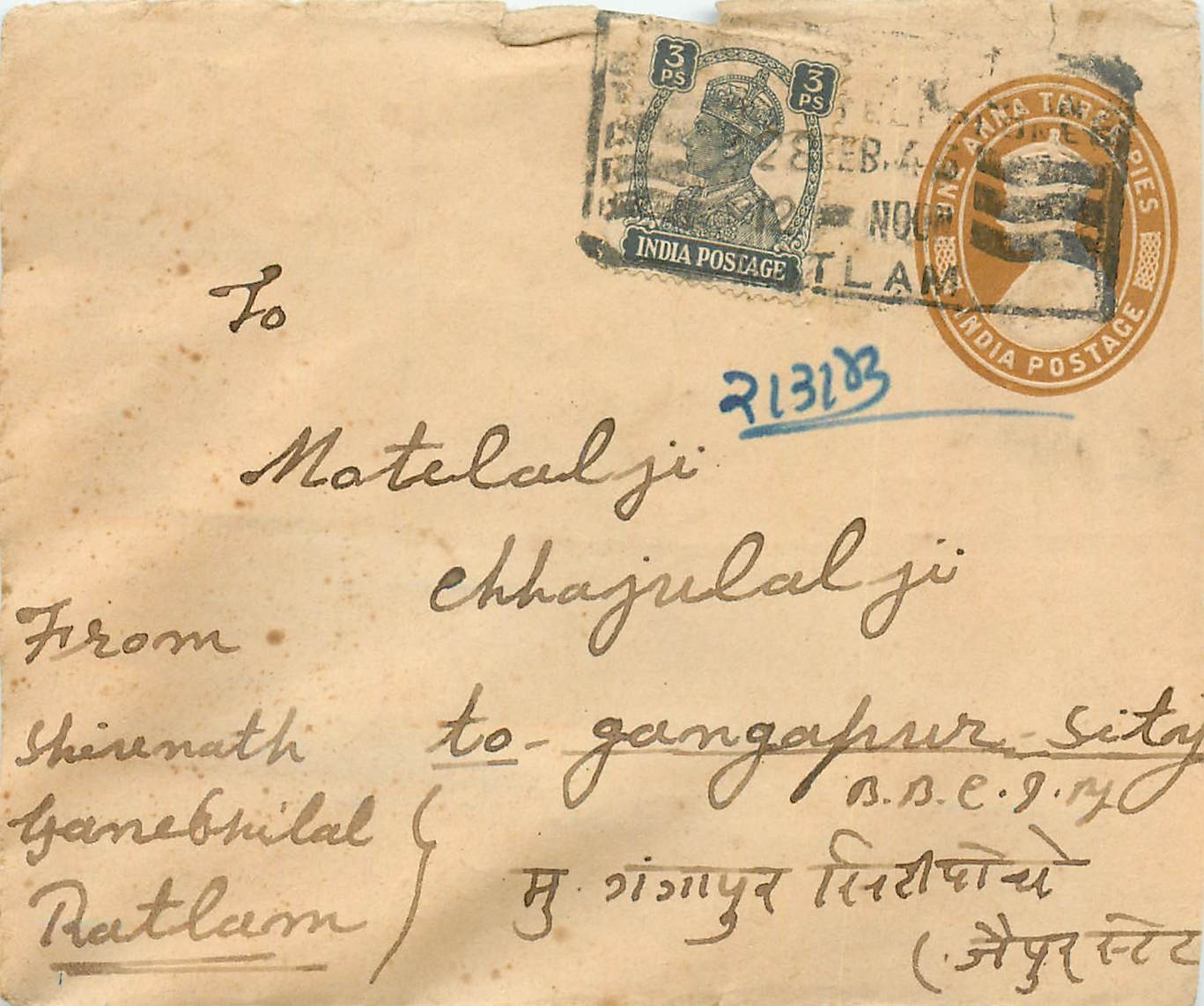 Inde India Entier Postal Stationary 