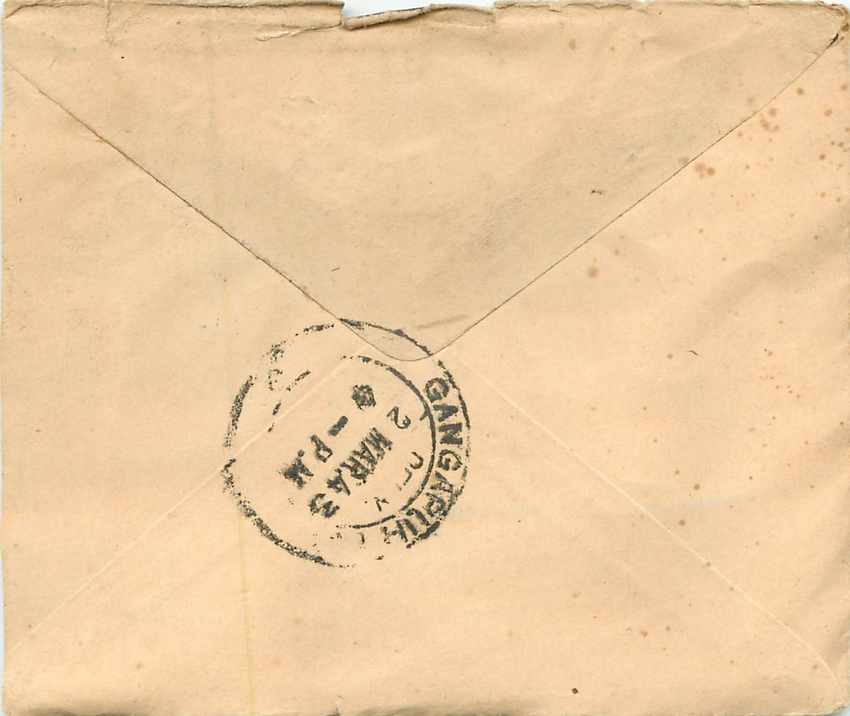 Inde India Entier Postal Stationary  — Rückseite