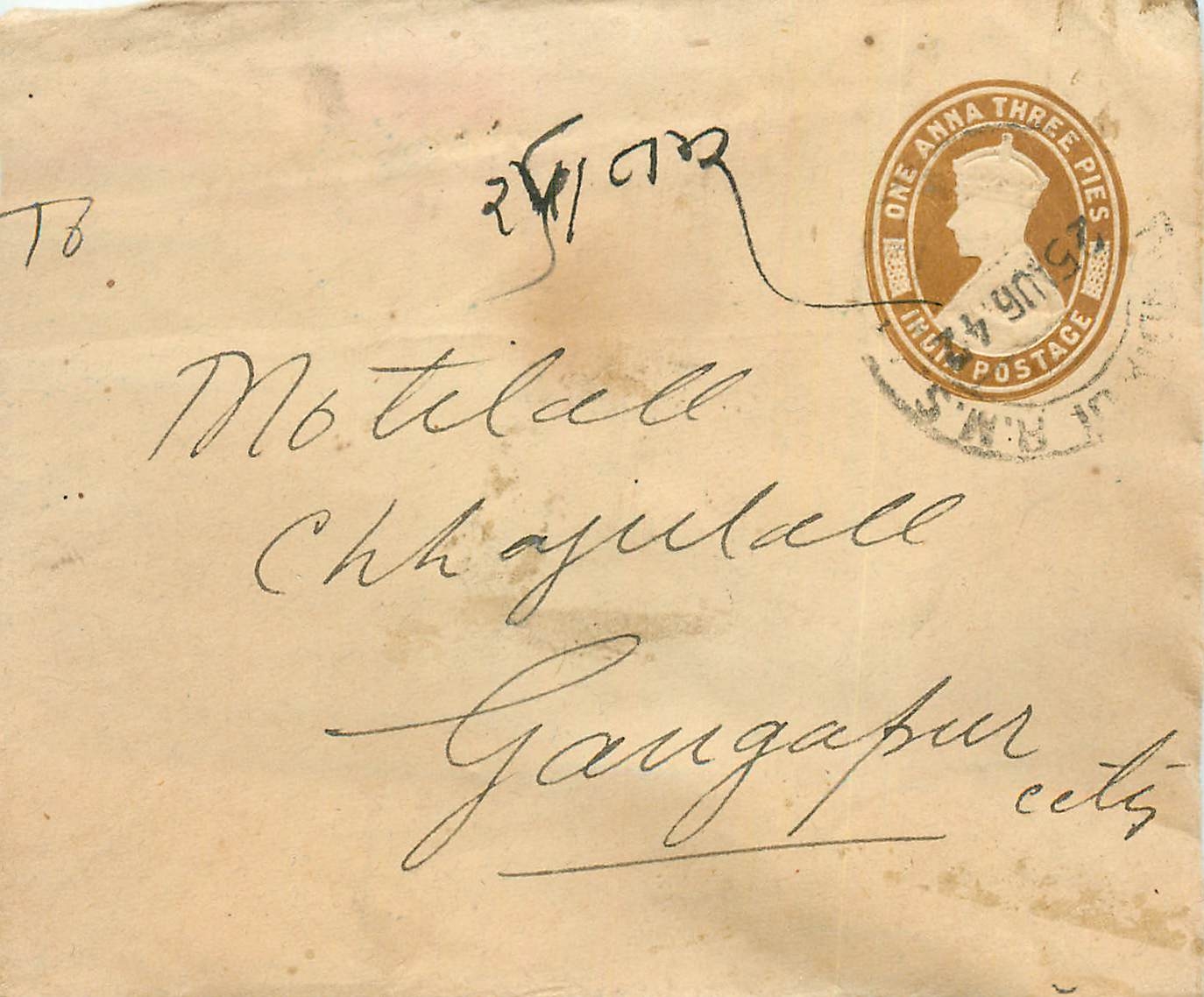 Inde India Entier Postal Stationary 