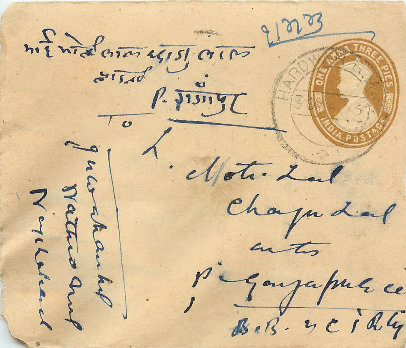 Inde India Entier Postal Stationary 