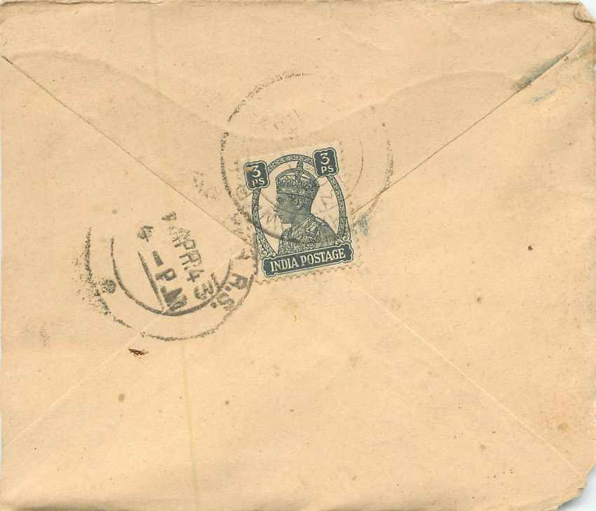 Inde India Entier Postal Stationary  — Rückseite