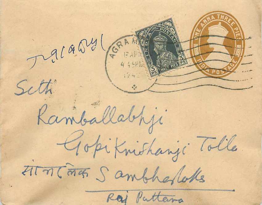 Inde India Entier Postal Stationary 
