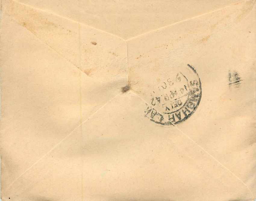Inde India Entier Postal Stationary  — Rückseite