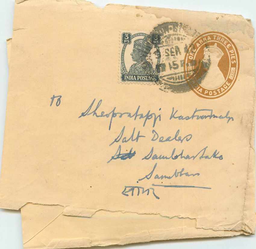 Inde India Entier Postal Stationary 