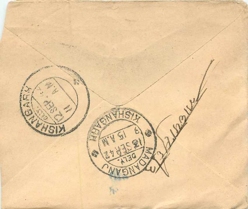 Inde India Entier Postal Stationary  — Rückseite