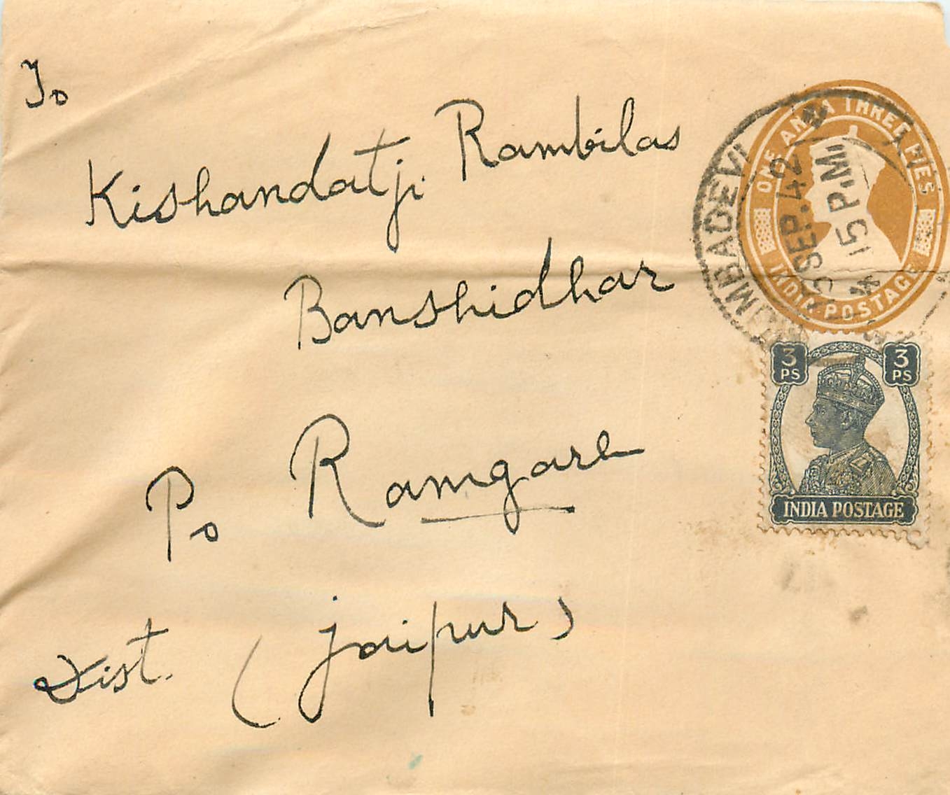Inde India Entier Postal Stationary 