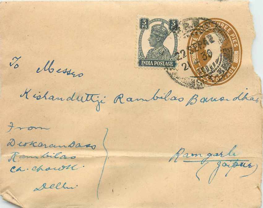 Inde India Entier Postal Stationary 