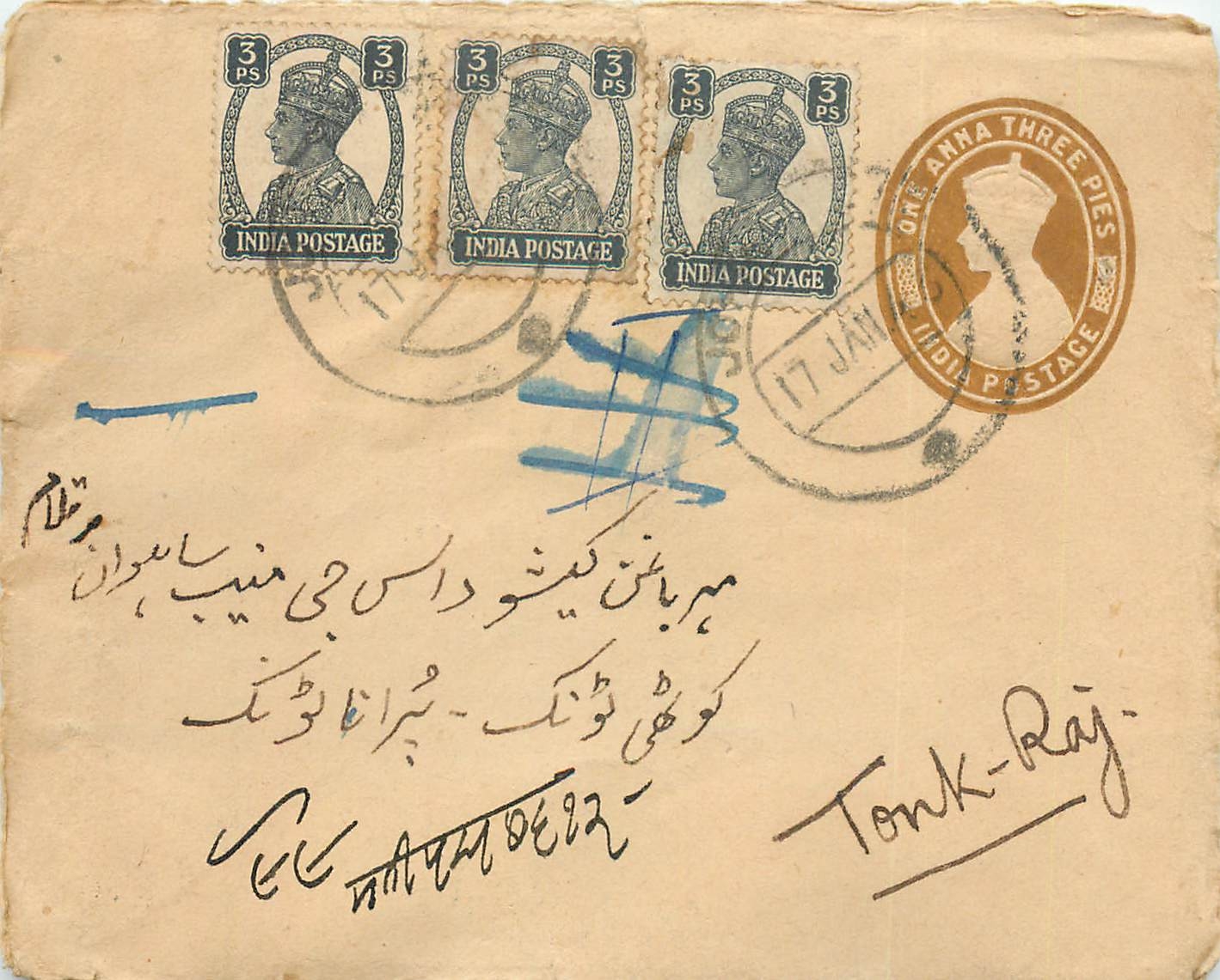 Inde India Entier Postal Stationary 