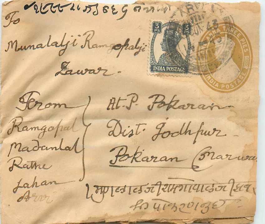 Inde India Entier Postal Stationary 