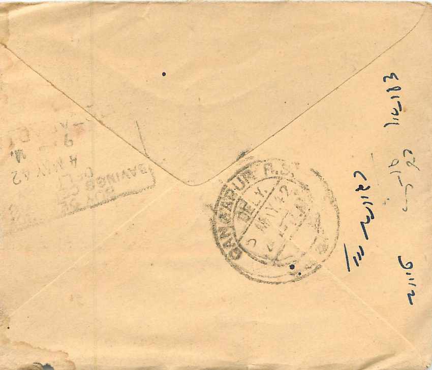 Inde India Entier Postal Stationary  — Verso