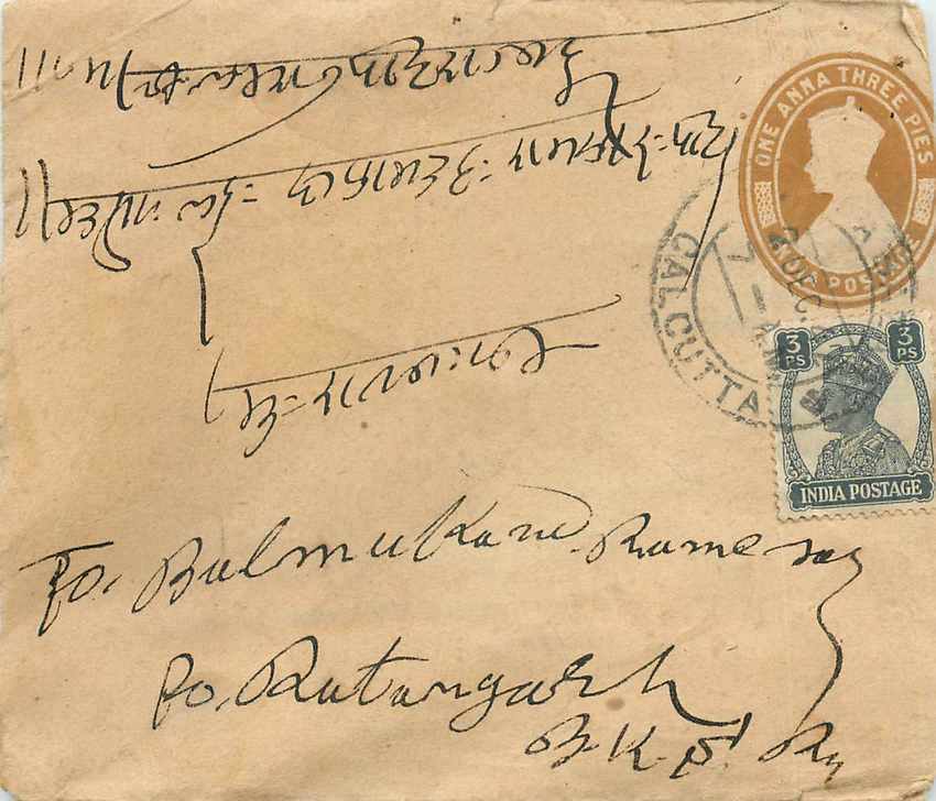 Inde India Entier Postal Stationary 
