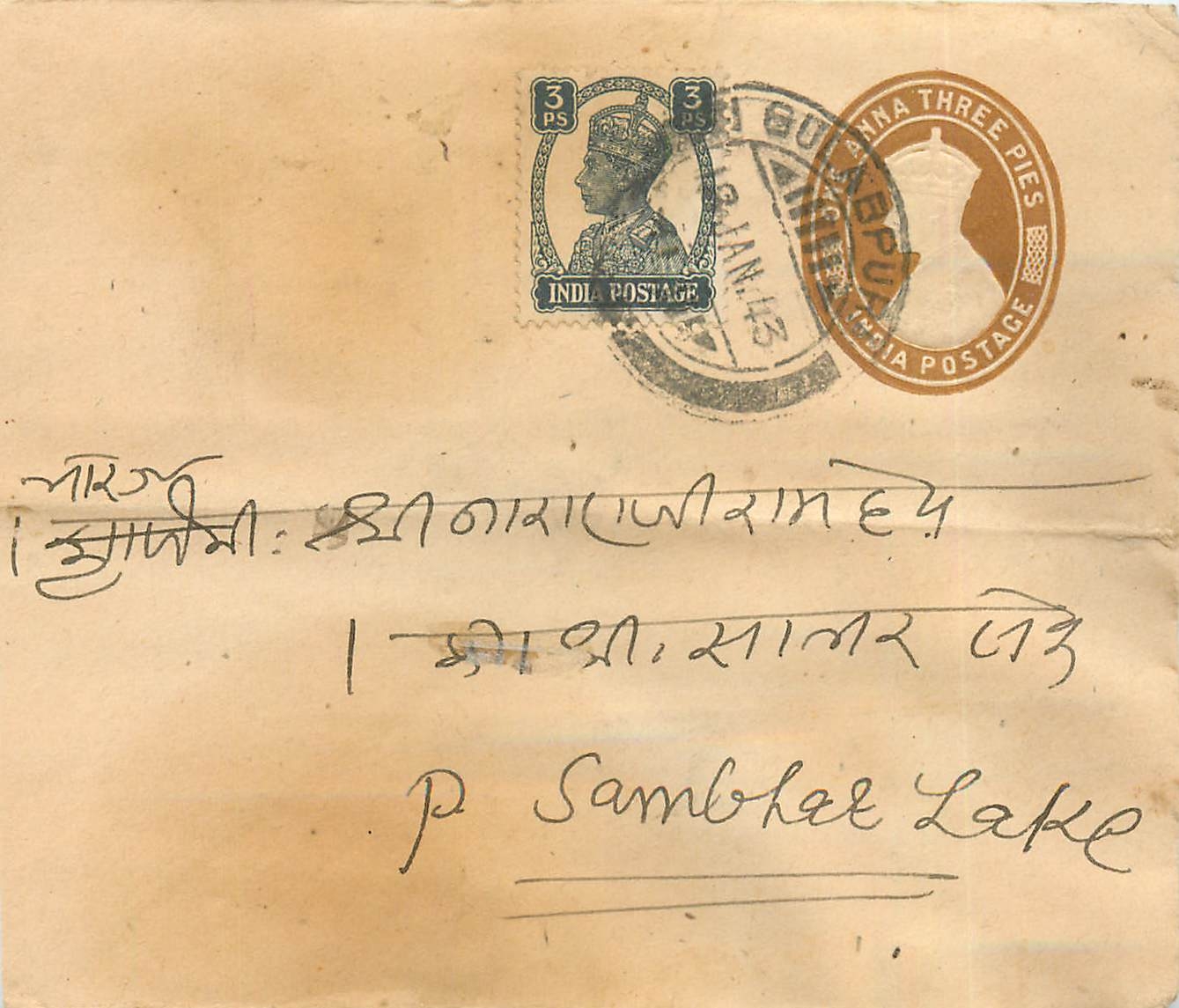 Inde India Entier Postal Stationary 