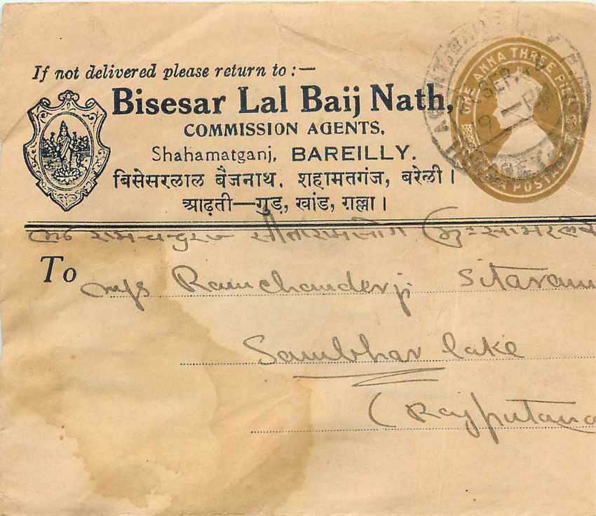 Inde India Entier Postal Stationary 