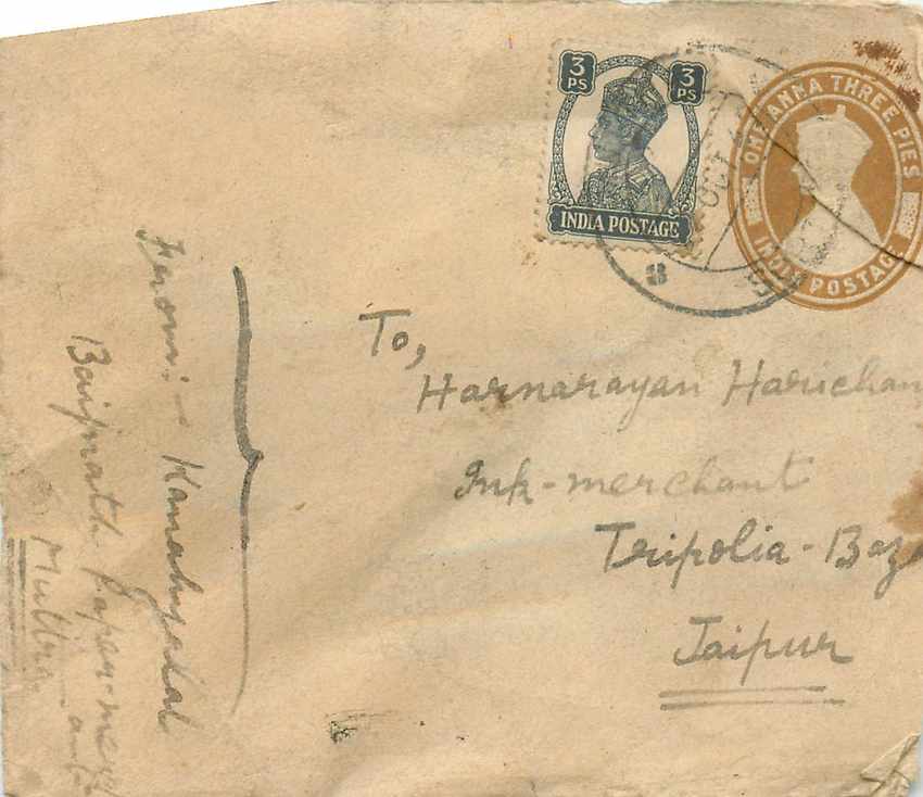 Inde India Entier Postal Stationary 