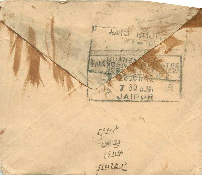 Inde India Entier Postal Stationary  — Rückseite