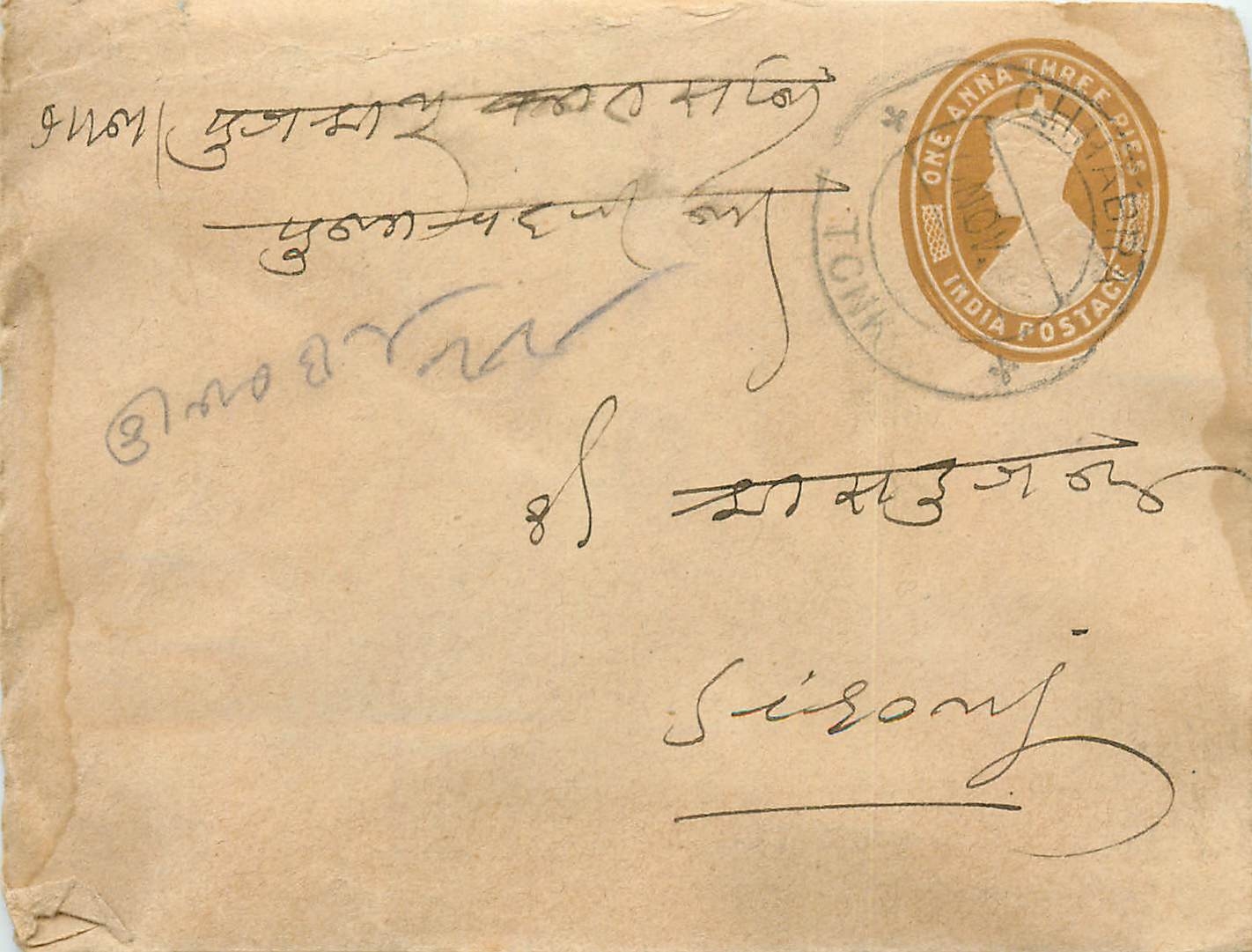 Inde India Entier Postal Stationary 