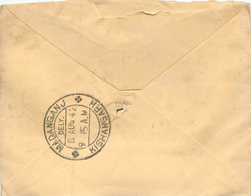 Inde India Entier Postal Stationary  — Verso
