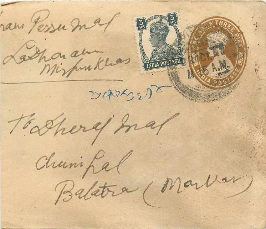 Inde India Entier Postal Stationary 