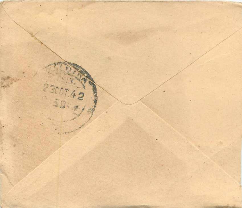 Inde India Entier Postal Stationary  — Rückseite