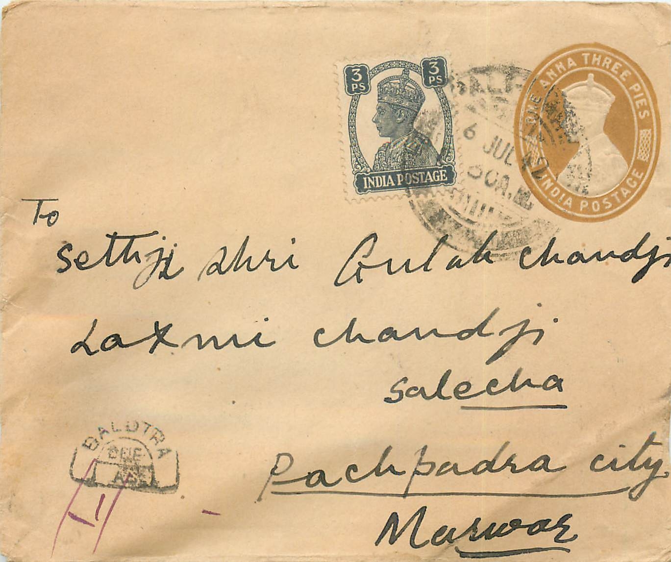 Inde India Entier Postal Stationary 