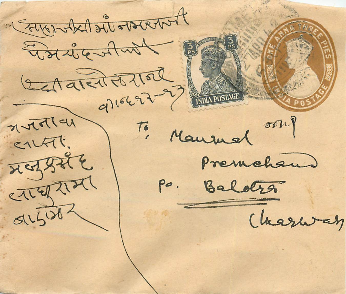 Inde India Entier Postal Stationary 