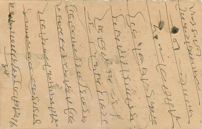Inde India Entier Postal Stationary Jaipur — Rückseite