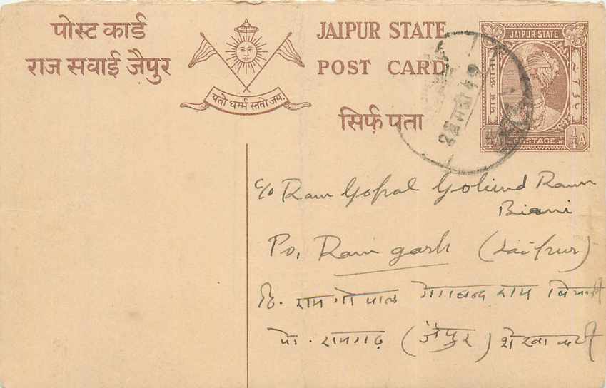 Inde India Entier Postal Stationary Jaipur