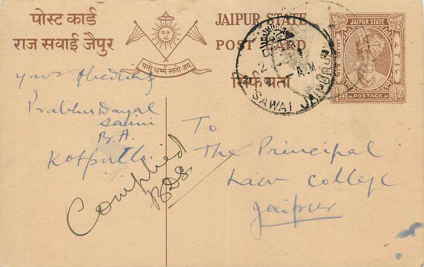 Inde India Jaipur Cover Card 