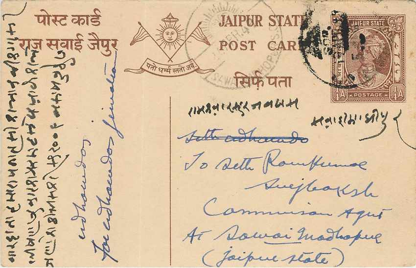 Inde India Jaipur Cover Card 