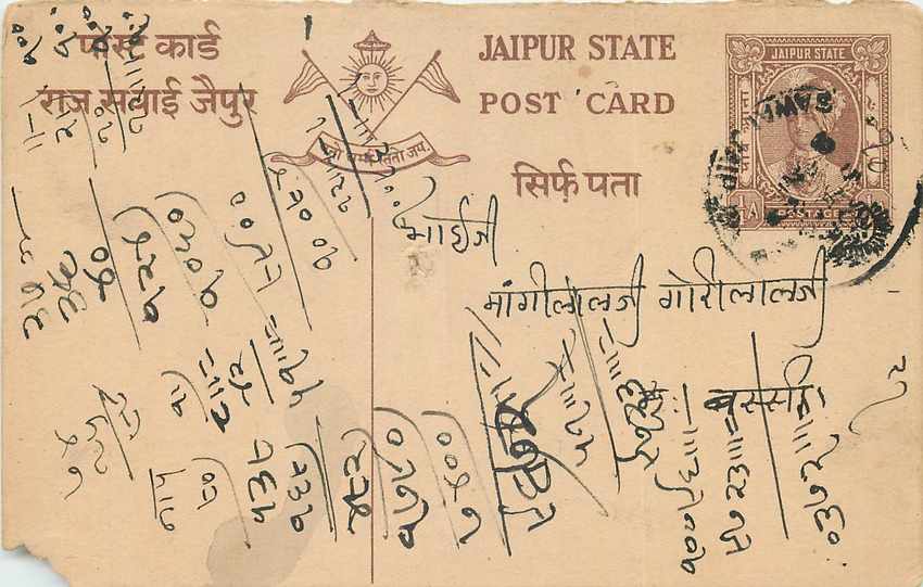 Inde India Jaipur Cover Card 