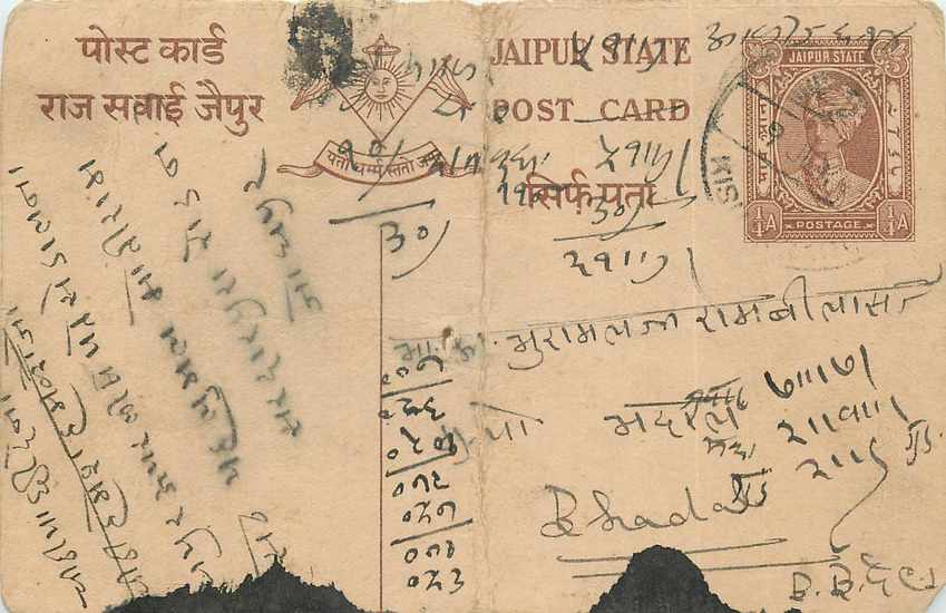 Inde India Jaipur Cover Card 