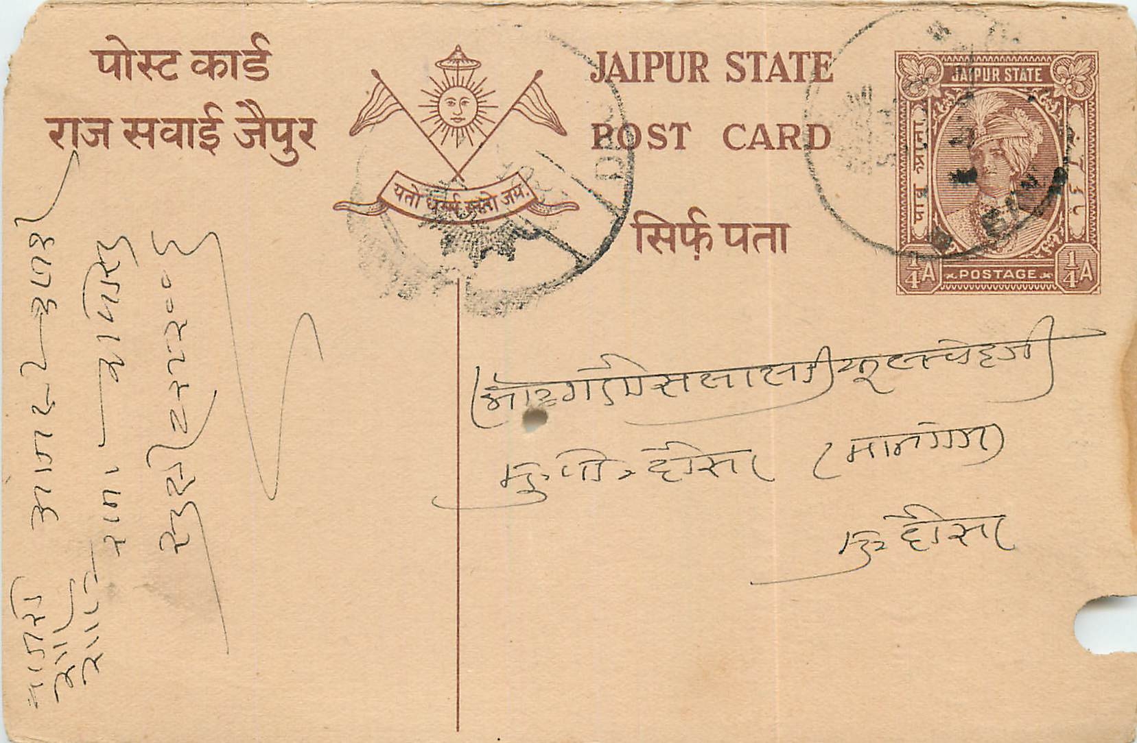 Inde India Jaipur Cover Card 
