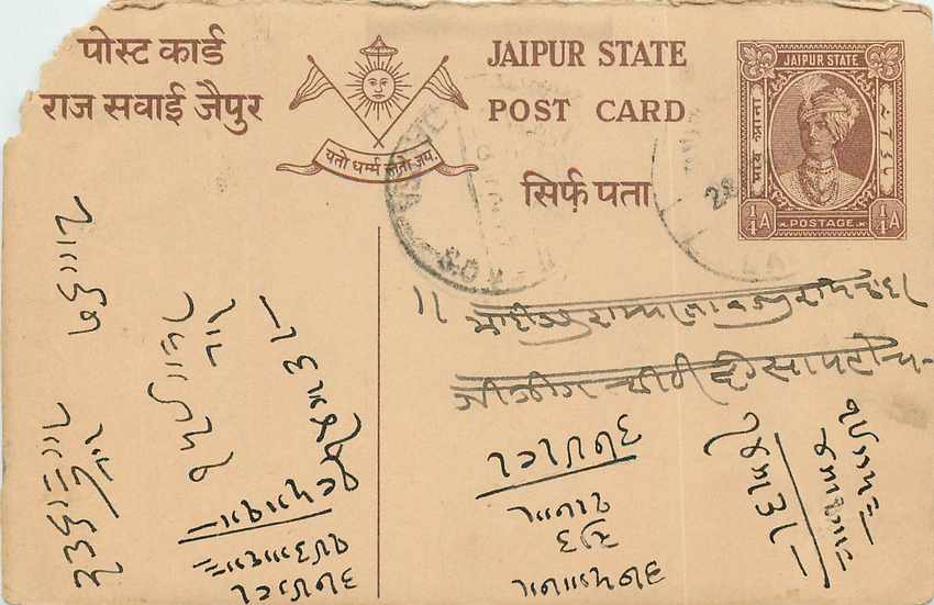 Inde India Jaipur Cover Card 