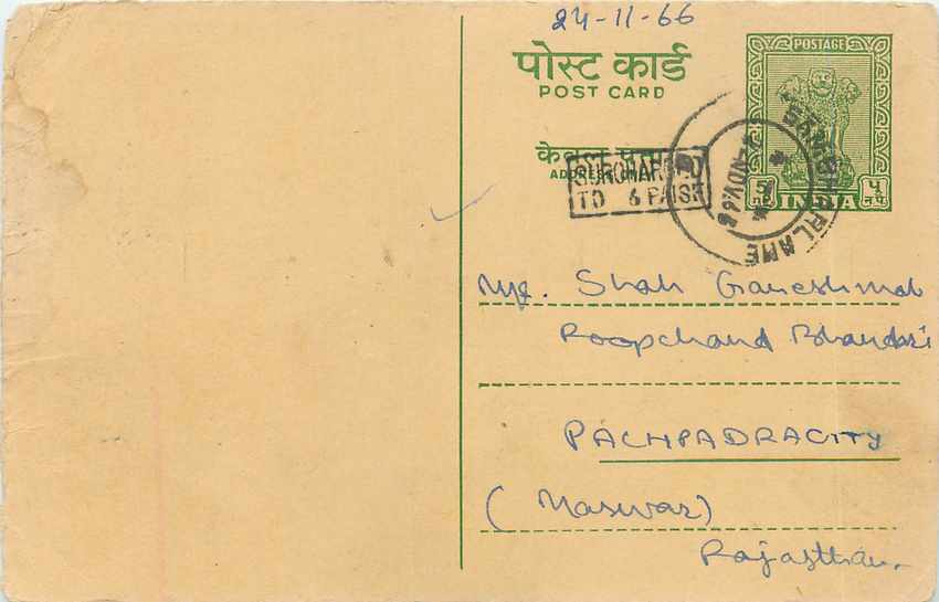 Inde India Jaipur Entier Postal Stationary 