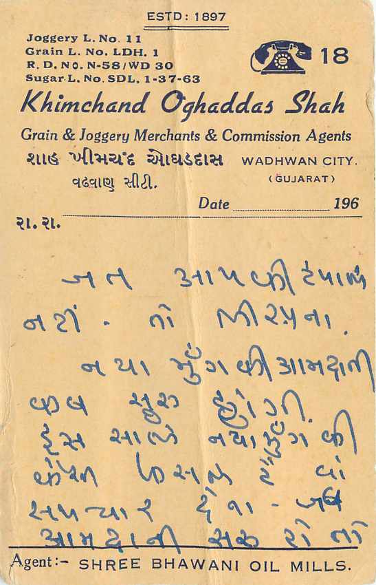 Inde India Jaipur Entier Postal Stationary  — Verso