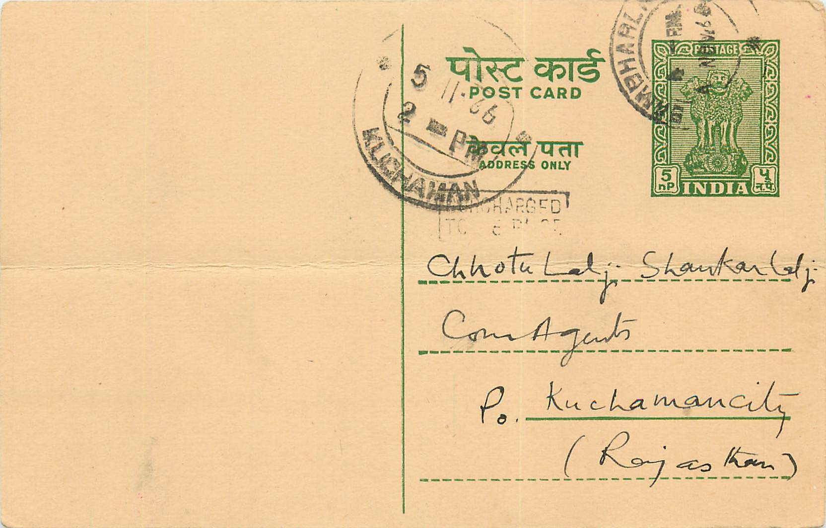 Inde India Jaipur Entier Postal Stationary 
