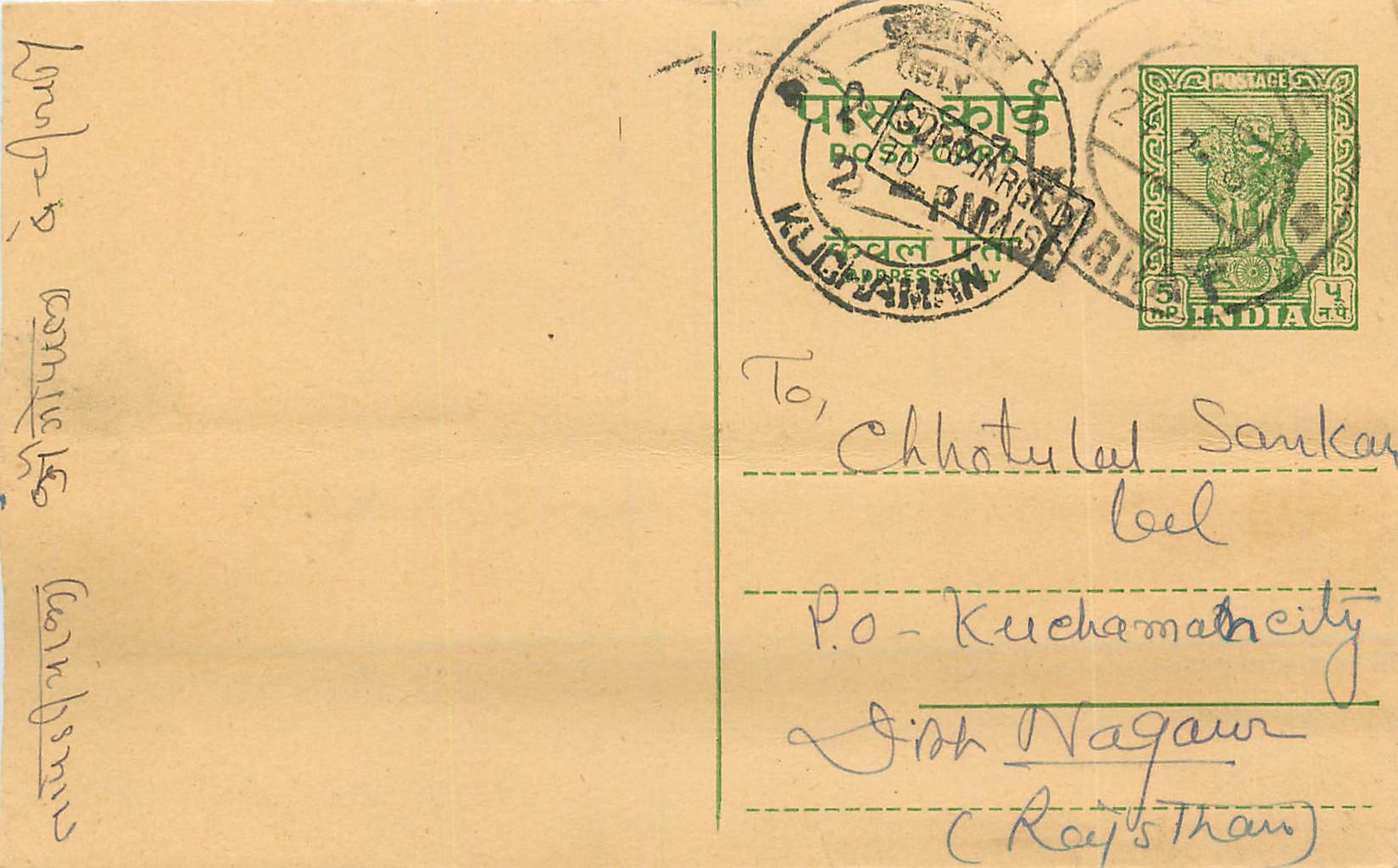 Inde India Jaipur Entier Postal Stationary 