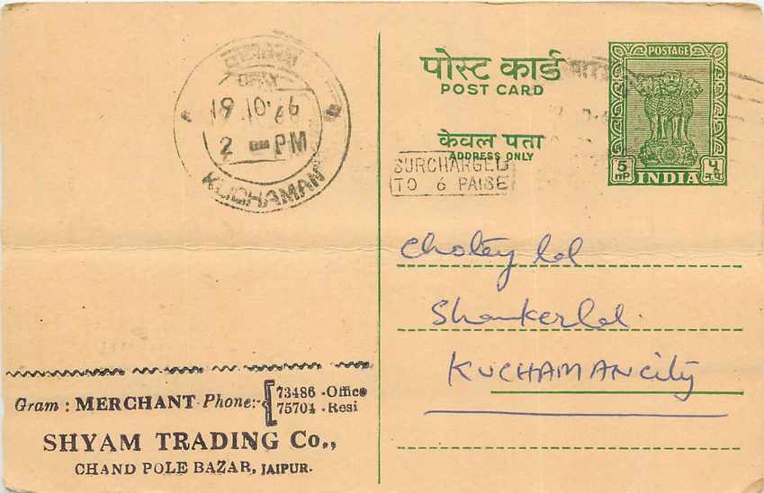 Inde India Jaipur Entier Postal Stationary 