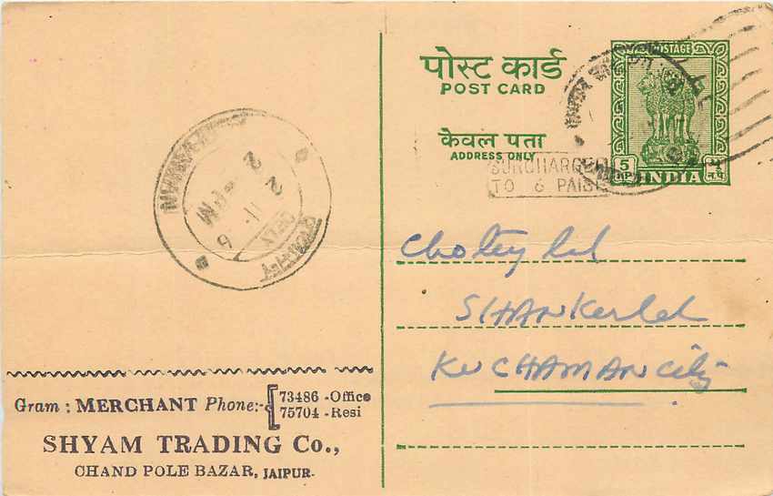 Inde India Jaipur Entier Postal Stationary 