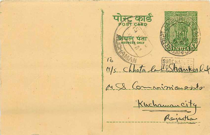 Inde India Jaipur Entier Postal Stationary 