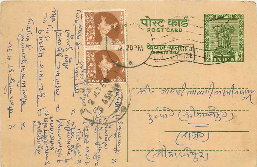 Inde India Jaipur Entier Postal Stationary 