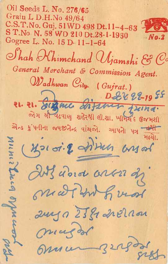 Inde India Jaipur Entier Postal Stationary  — Verso