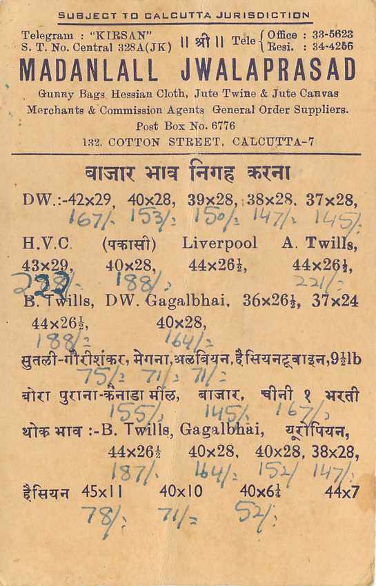 Inde India Jaipur Entier Postal Stationary  — Verso