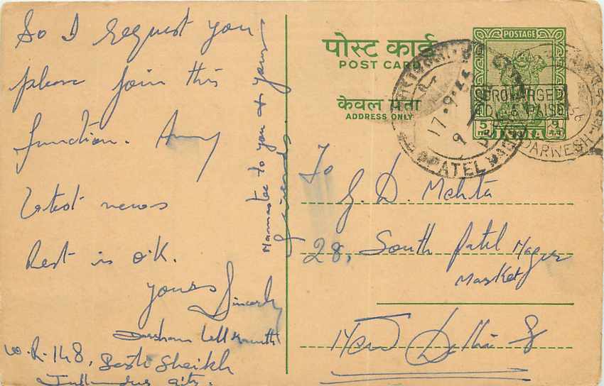 Inde India Jaipur Entier Postal Stationary 