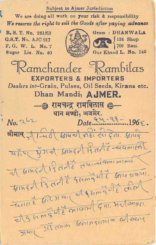 Inde India Entier Postal Stationary Tigre — Verso