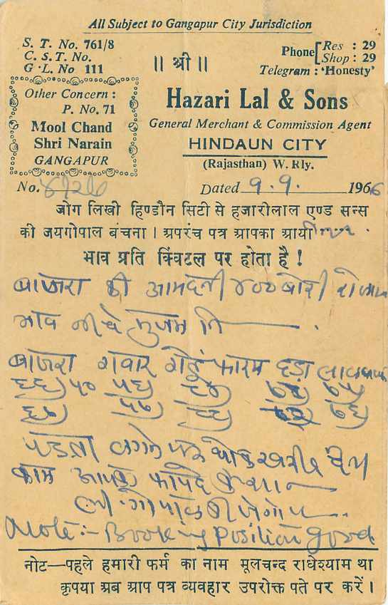 Inde India Entier Postal Stationary Tigre — Verso