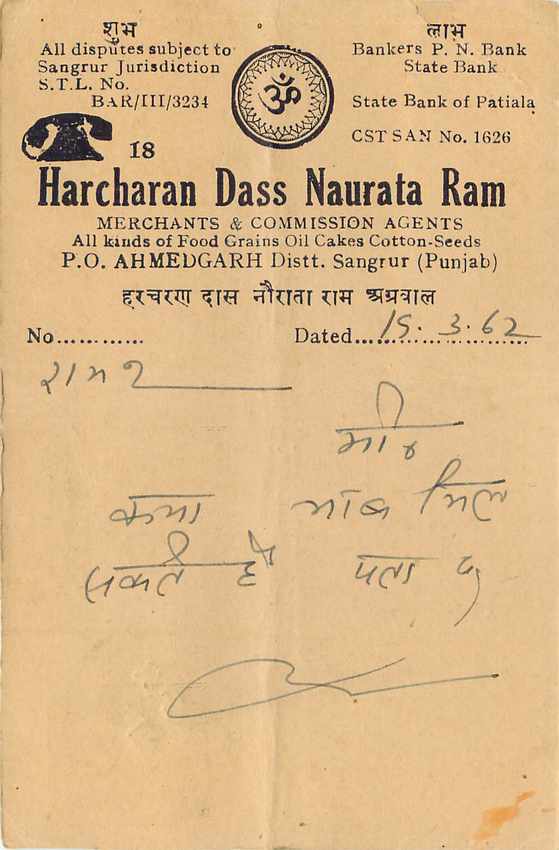 Inde India Entier Postal Stationary Tigre — Verso